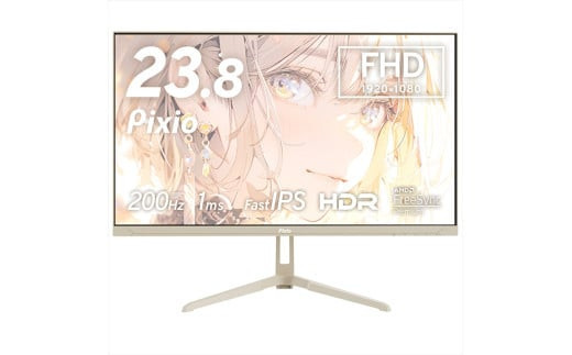 Pixio ゲーミングモニター 23.8インチ FHD 200Hz IPS ベージュ PX248WAVEBE｜家電 ゲーミングモニター 人気 おすすめ ディスプレイ PC 送料無料 神奈川県 小田原市