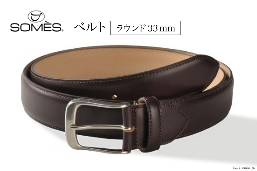 SOMES ベルト M-01 ラウンド33mm ダークブラウン [ソメスサドル 北海道 砂川市 12260257] ふるさと納税 フリーサイズ レザー 牛革 本革 革 ブラウン 茶 茶色 日本製 メンズ 紳士