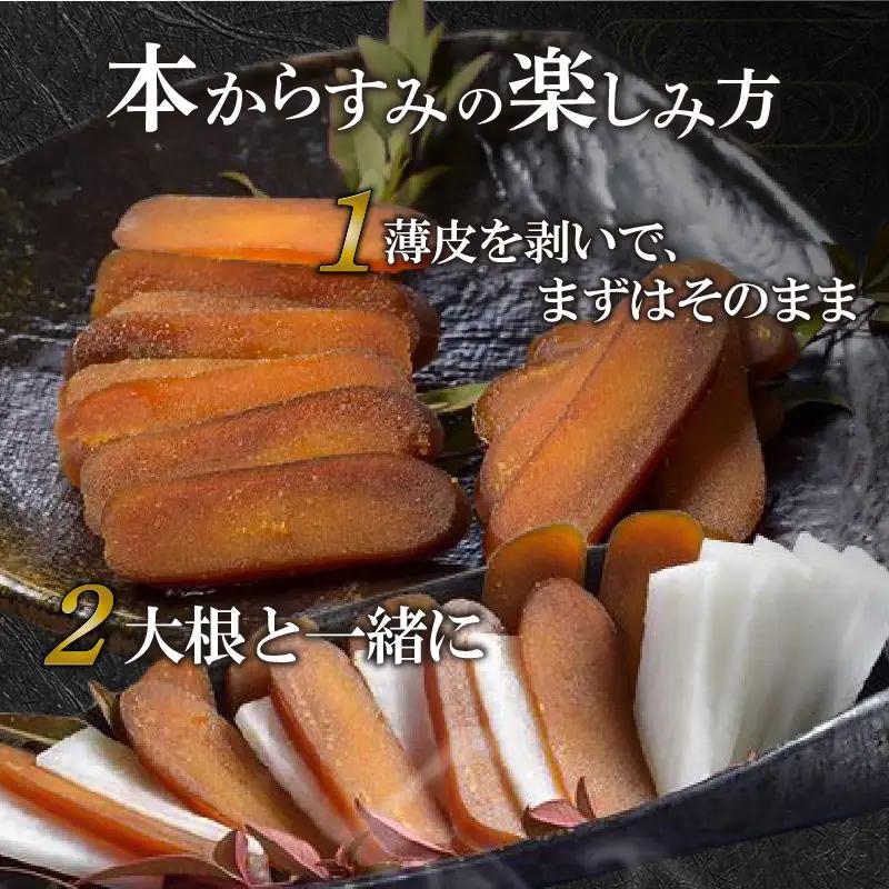 宮崎県産 本からすみ　宮崎の地酒「菊初御代」磨き　ブロックセット　3個入り［各20ｇ］木箱入り 国産 からすみ カラスミ ブロック 3個 添加物不使用 木箱 木箱入り 珍味 ボラ 真子 パスタ 茶漬け