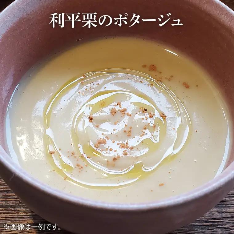 定期便 季節のスープ 詰め合わせ 6種 年4回 CW002