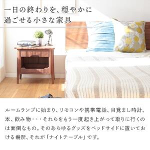 旭川家具　山室家具製作所　ALTO(アルト)　No.5　ナイトテーブル　ウォールナット  ｜ 家具 _00523