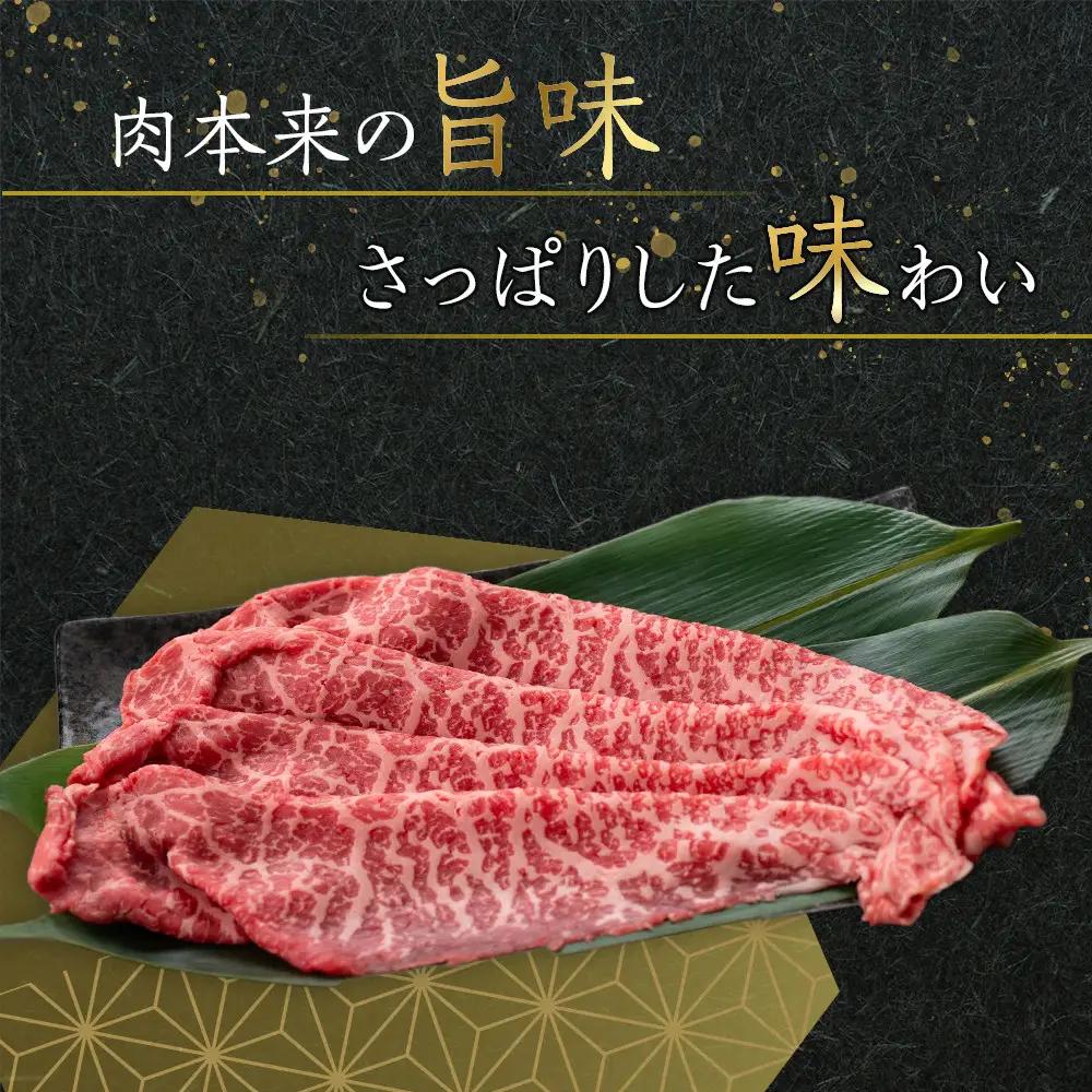 オリーブ牛　赤身すきしゃぶ用　250g | すきしゃぶ 赤身