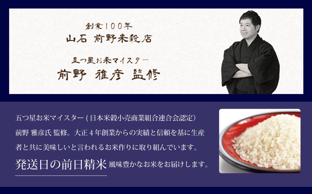 新米先行予約【 令和 ６ 年 １１月発送 】 令和6年産北海道産ゆめぴりか＆ななつぼしセット 20kg(各10kg) 【美唄市産】