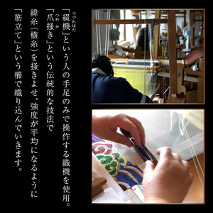 爪掻本綴織名古屋帯「唐花鳳凰」  最高級 1点物 綴織 織物 シルク 関東巻き 清原織物  西陣織最古 名古屋帯