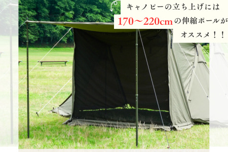 FUTURE FOX 伸縮ポール スクエア型 170㎝～220㎝　オリーブ　［FF16-01］ // キャンプ アウトドア フューチャーフォックス