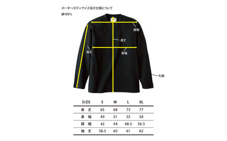 ボーダーロングTシャツ ホワイト×ブルー （S-XL）/ ロンT 長袖 ユニセックス ボーダー シンプル / 佐賀県 / Canis Lupus[41AAAN012]