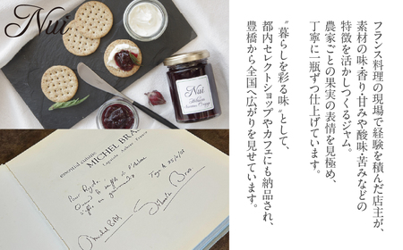 こだわりジャム 種類おまかせ 【 3本 】旬のフルーツを使用 オレンジ ブルーベリー りんご イチジクなど 朝食や紅茶に 保存料・香料・着色料不使用 愛知県 豊橋市  マーマレード jam