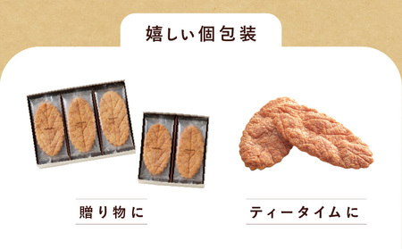 【クラブハリエ】リーフパイ 10枚入　リーフパイ パイ バター 味 焼菓子 おやつ ティーパーティー EA-0001