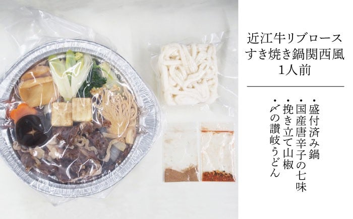てっちり ふぐ 河豚 フグ  鶏肉 名古屋コーチン 鍋 冷凍 時短  お手軽