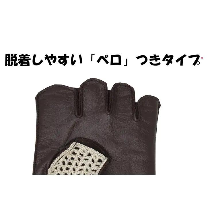 ドライビング手袋 （001273322） レッド