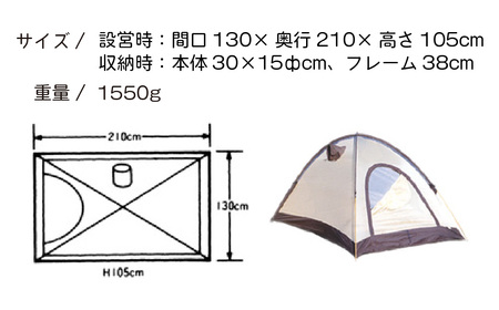アライテント エアライズ2 オレンジ | アウトドアテント キャンプ 登山用