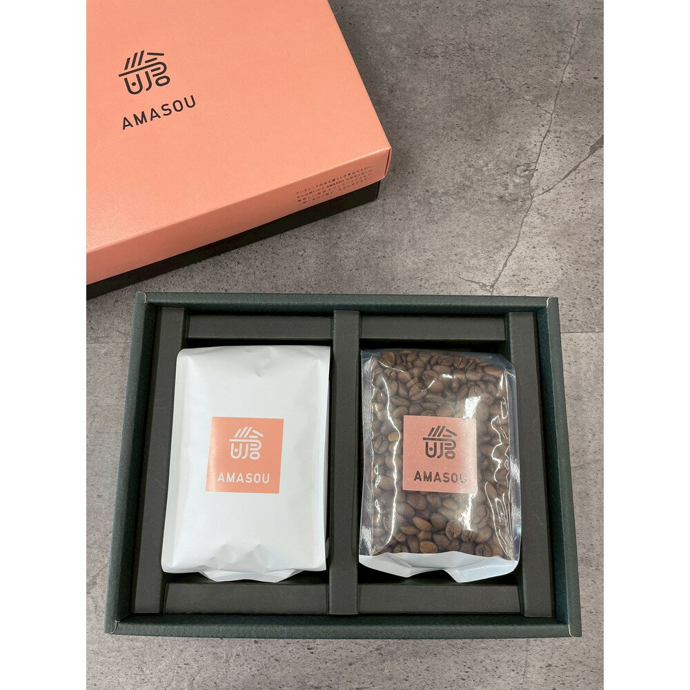 【ふるさと納税】自家焙煎コーヒー オリジナルブレンド『Miscela AMASOU』200g×2袋セット【豆】 | 珈琲 飲料 コーヒー豆 ソフトドリンク