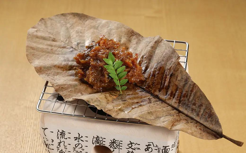 朴葉味噌（200g×2）味噌【124-2】