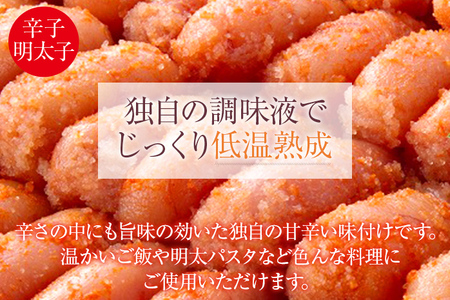6仕切に小分けした辛子明太子1kg