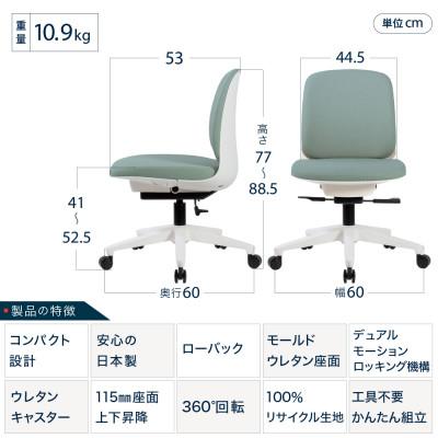 ふるさと納税 近江八幡市 イトーキ『トルテU』5本脚 抵抗付ウレタン双輪キャスタータイプ 張地:グレイッシュグリーン |  | 01