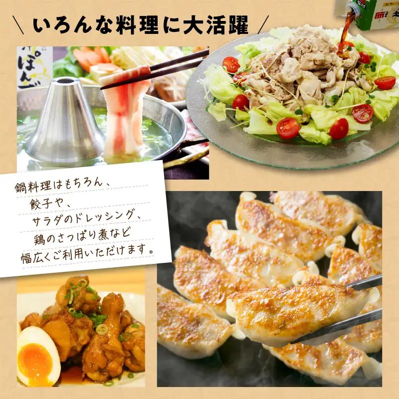 【5営業日以内に発送】「かねよみそしょうゆ」南国かごしまの蔵元直送 ゆず・かぼす・だいだいをブレンド＜生果汁ぽんず＞ 3本 セット K058-010_01 調味料 スピード配送 最短 すぐ届く お急ぎ