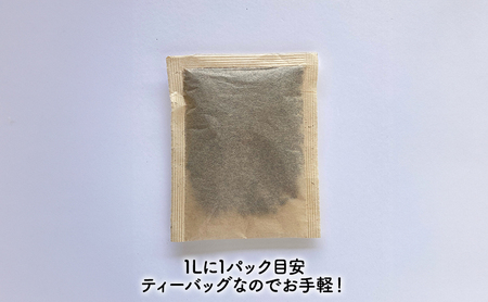 こだわり黒豆麦茶