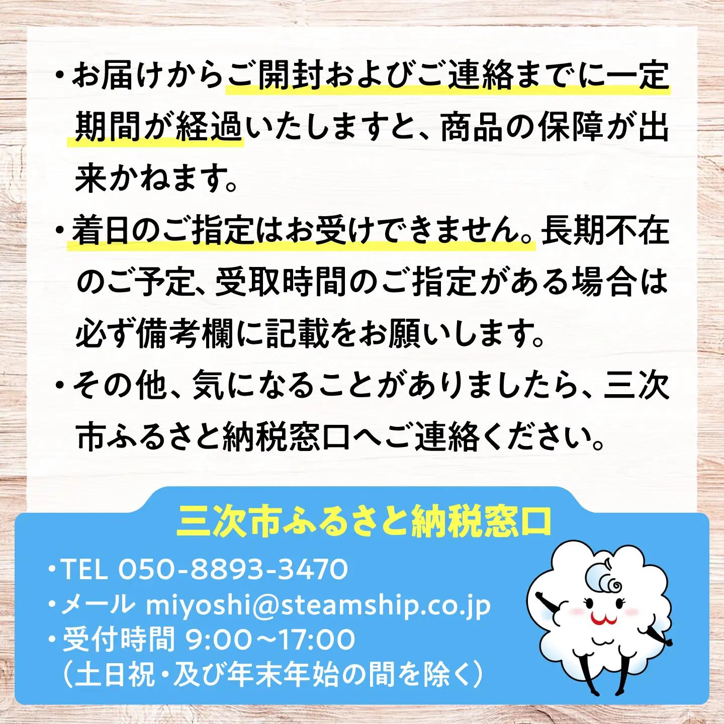 にっこり 梨 (約5kg/8～9玉入) なし ナシ 果物 フルーツ 三次市 / 西田農園[APDH001]