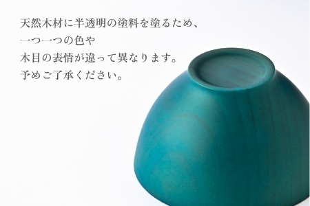ビターカラーズ　木彩椀　葡萄色（赤）