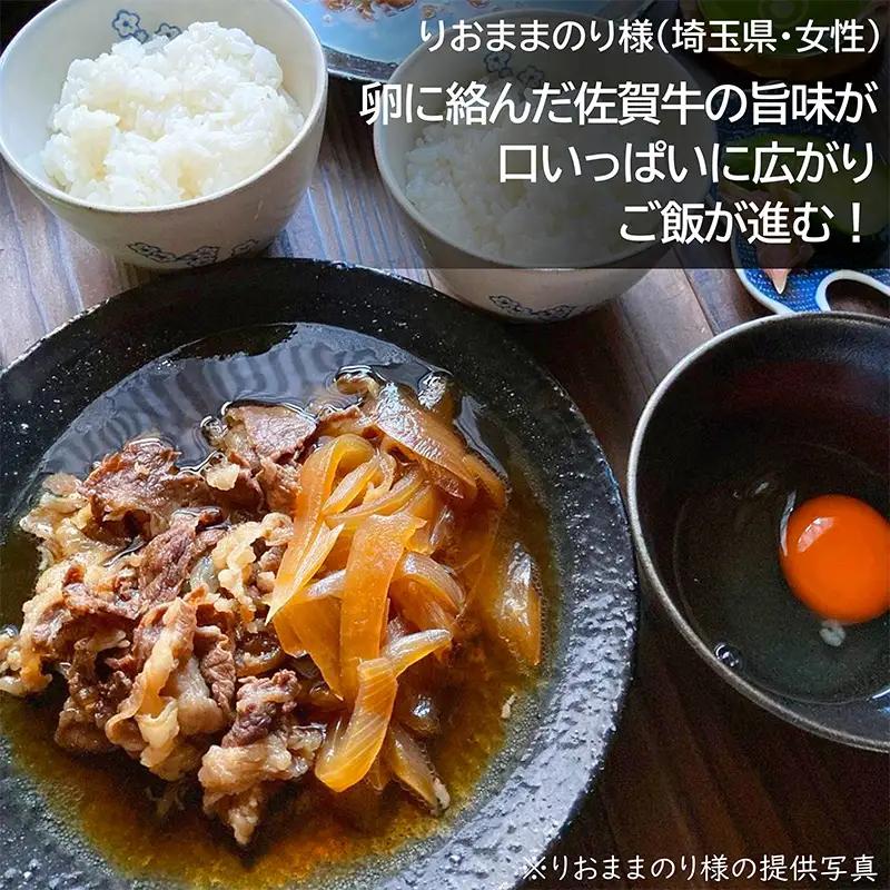 高級国産牛の牛丼具・すき焼き 2食分 無添加・高級だし使用