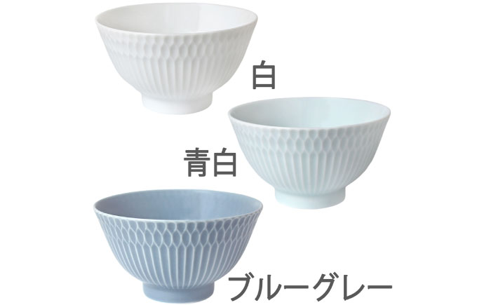 【美濃焼】 さざなみ 茶碗 白 2枚セット 瑞浪市 / 小田陶器 JS企画 皿 お皿 食器 器 飯碗 [AZAZ284] 白