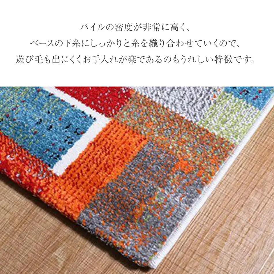 02-AP-0114・ウィルトンカーペット エデン 133×190ｃｍAA441