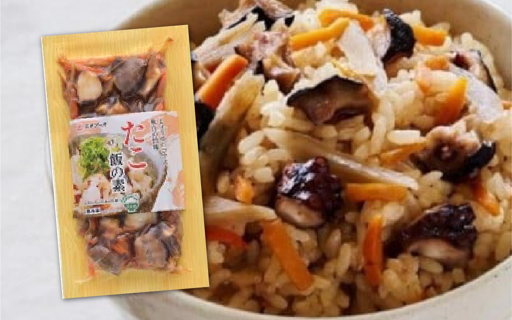 648 海鮮具材　炊き込みご飯の素　9品セット　海鮮 水産物 伊勢市 伊勢志摩 ギフト 炊き込みごはん 食べ物 贈り物 冷凍食品