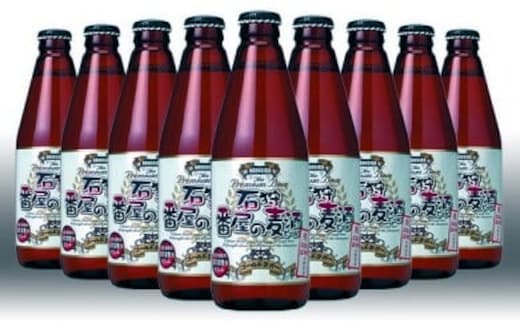 
										
										440005001 石狩番屋の麦酒(ゴールドラガー)9本セット
									