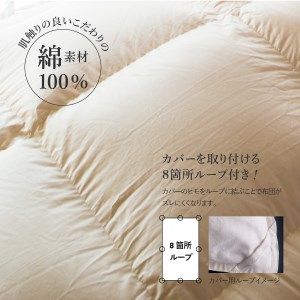  羽毛掛けふとん セミダブル ポーランド産マザーグース95％ 創業100年 羽毛布団 寝具 回収キット付き