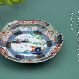 有田焼 【復刻古伊万里】 錦色絵六角口変り皿 21cm 【大慶】お正月の器 特別な日 お正月の器 ワンランク上の器 お正月の器 華やかな器  食器 器 お正月 ハレの日 お祝い お皿 華やかなお皿 煌