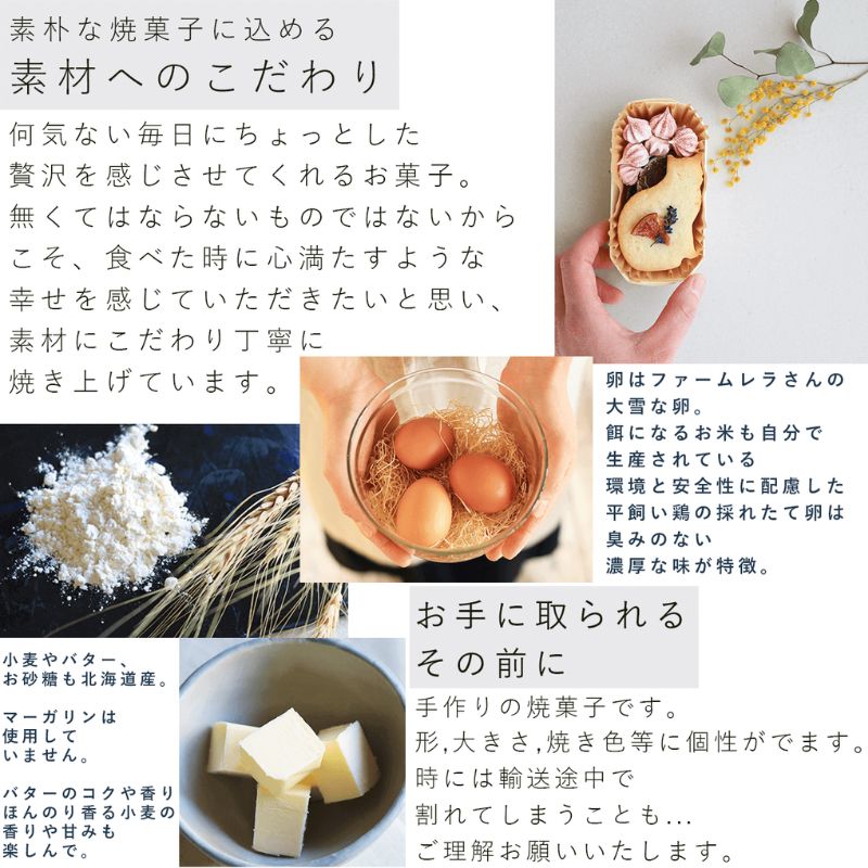 富良野 花七曜 リースと焼菓子セット Cat mini ラベンダー ピンク ◆ ドライフラワー