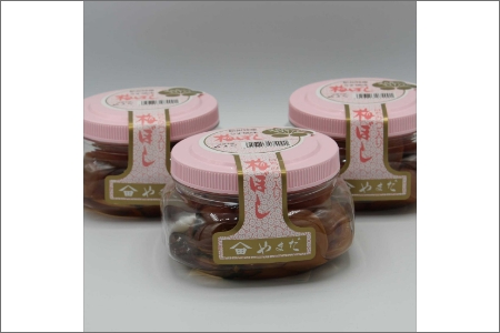 【0745-5】やまだ　南高梅はちみつ梅（250ｇ×3個）