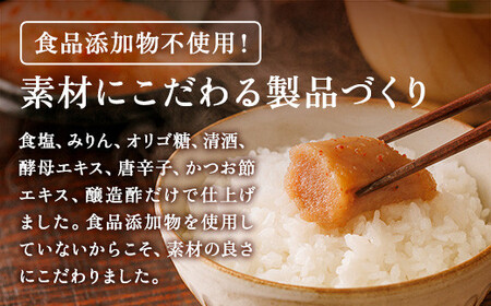 博多発！【食品添加物不使用】辛子明太子並切 ２kg（500ｇ×4個セット）【訳あり】