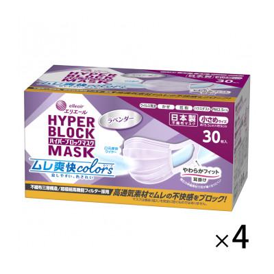 ふるさと納税 さくら市 エリエールハイパーブロックマスク ムレ爽快color'sラベンダー 小さめサイズ 30枚×4パック