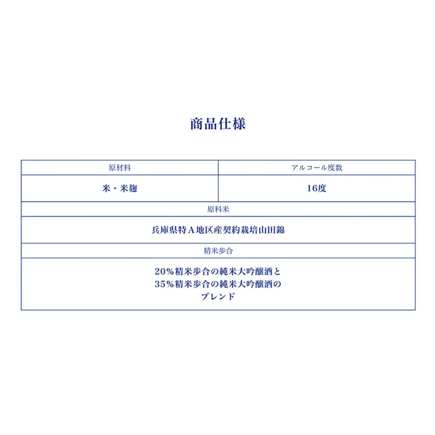 【高島屋選定品】世界の梵～「夢が正夢となる」という祈願酒『梵・夢は正夢』 お酒 日本酒