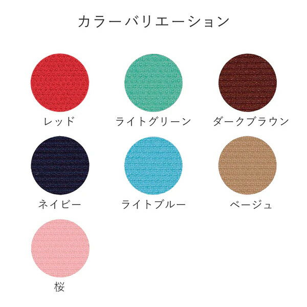 【ふるさと納税】＜カラーをお選びください＞バランスシナジー専用プレミアムニットカバー スクエアシート用 はっ水加工【 バランス シナジー カバー 大阪府 門真市 】