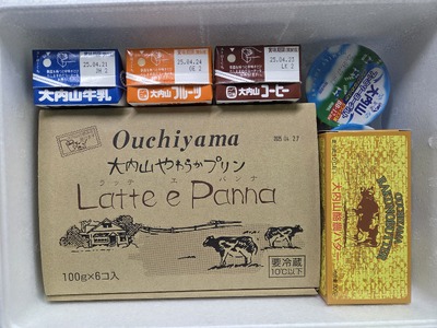 （冷蔵） 大内山酪農バター　ギフトセット ／ 松田商店 ふるさと納税 バター ヨーグルト プリン 牛乳 コーヒー 三重県 大紀町