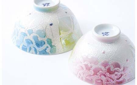 A15-200 有田焼 バララスターご飯茶碗 ブルーとピンクのペアセット 大慶