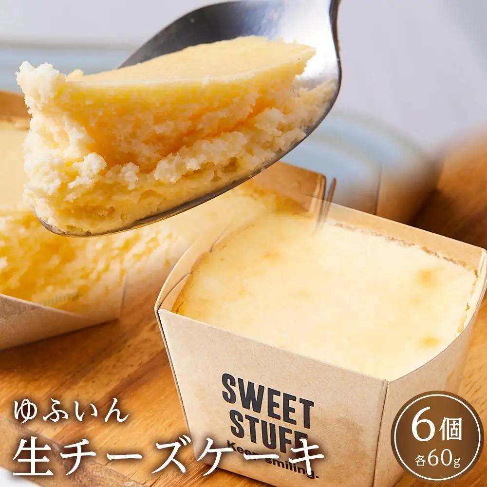 【ゆふの福袋】＜ゆふぶくろ＞ホッと一息♪優雅なコーヒータイムをご堪能あれ！コーヒータイム【粉】（２）