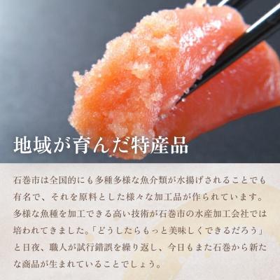 ふるさと納税 石巻市 マルイチのこだわり定期便 |  | 01