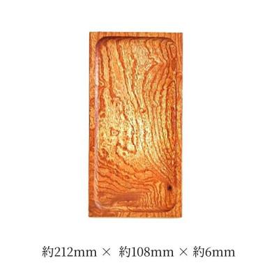 ふるさと納税 加茂市 無垢材トレー小_節無し |  | 01