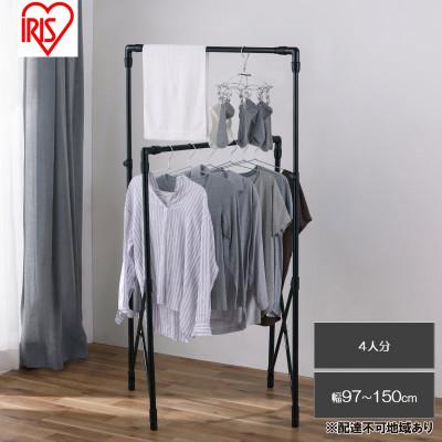 ふるさと納税 大河原町 伸縮多機能スタイル物干し ブラック  アイリスオーヤマ[53753026]