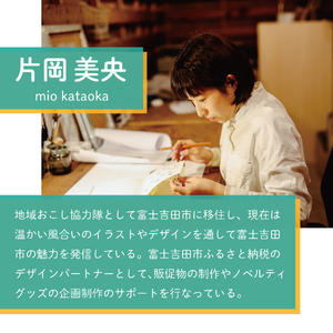 富士吉田市オリジナルマスキングテープ 15mm幅 【2個】コケモモ+ふじさんパターン ブルー  マステ オリジナル  富士山 コケモモ 15mm幅 テープ 和紙 山梨 富士吉田