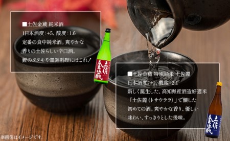 日本酒 高木酒造六代目新杜氏の酒 純米セット 720ml×2本 gs-0061