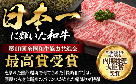 A5長崎和牛 すき焼き しゃぶしゃぶ用 ロース薄切り 400g [DAR005]