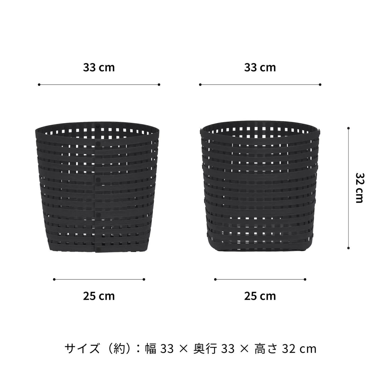 暮らしを整える収納バスケット Bandc Basket M4（Mサイズ） ブラック 岩手県奥州市産 バンドシー [AR003]