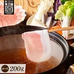 あぐーしゃぶしゃぶセット＋島豚味噌漬け  (AG016-1)