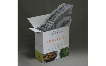 【無添加青汁】乳酸菌青汁400（3g×30包）