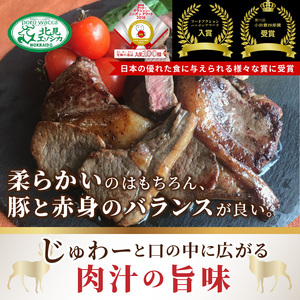 北見エゾシカ熟成（ドライエイジング） ひとくちロースステーキ 約560g ( 鹿肉 ジビエ ステーキ )【025-0021】