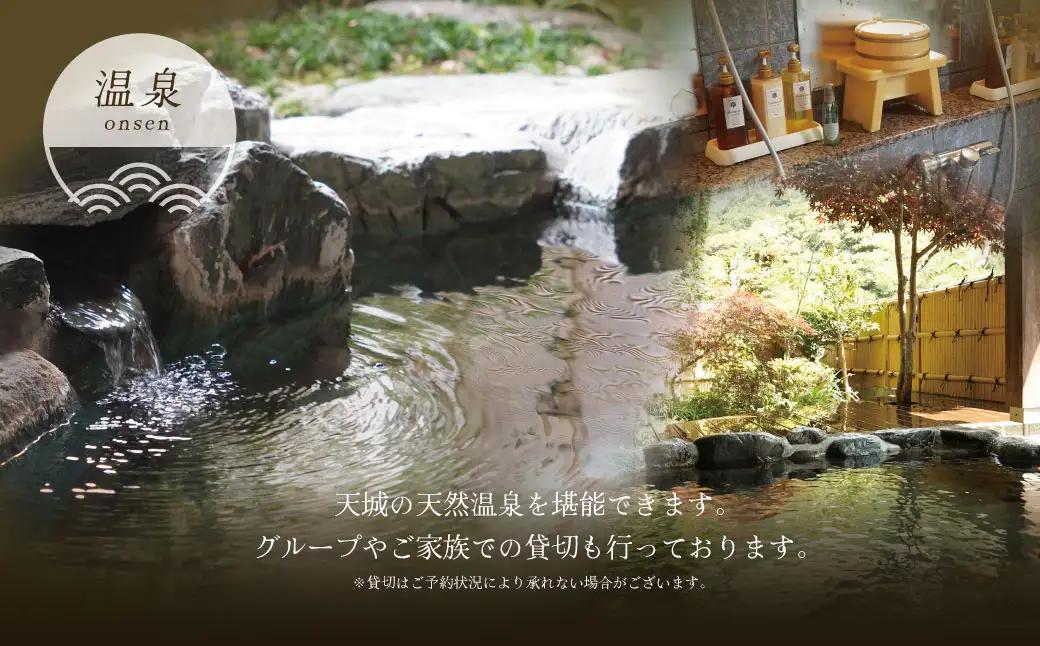 【いろりの宿三吉】宿泊補助券30,000円分｜静岡県 伊豆市 宿泊 温泉 温泉宿 旅館 旅行 旅行クーポン 商品券 宿泊券 静岡 伊豆 補助券 商品券 チケット 国内 東海 静岡県 伊豆市 izu リ